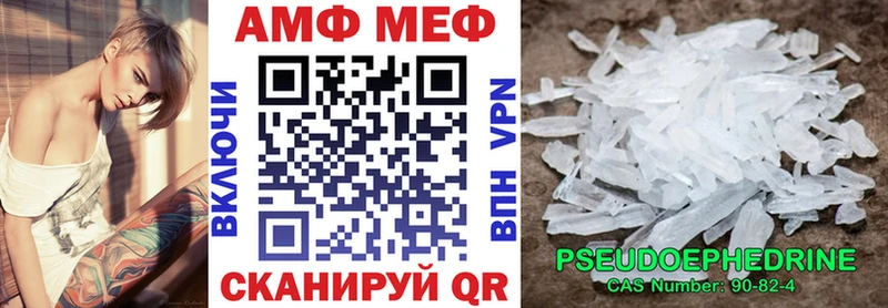 АМФ 97%  даркнет сайт  Новая Усмань 