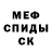 ГАШИШ Ice-O-Lator Dania Marczenko