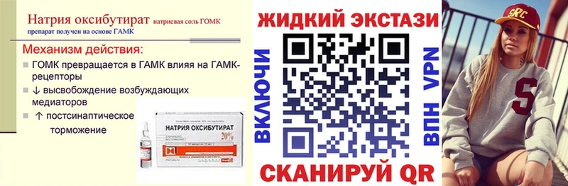 OMG   Новая Усмань  БУТИРАТ BDO 33% 