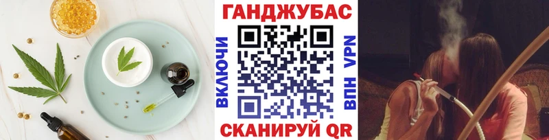 сколько стоит  Новая Усмань  Печенье с ТГК конопля 