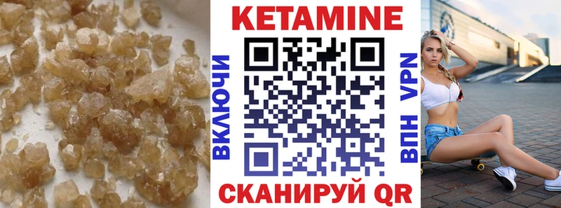 магазин продажи   Новая Усмань  Кетамин VHQ 
