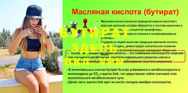 MDMA Premium VHQ Абдулино