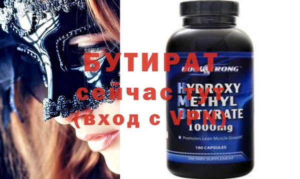 мефедрон мука Нефтегорск