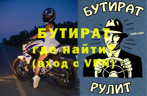 spice Абинск
