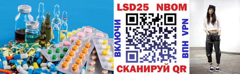 LSD-25 экстази ecstasy  купить наркотики сайты  Новая Усмань 