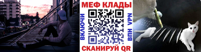 ОМГ ОМГ ТОР  Новая Усмань  Меф mephedrone  купить наркоту 