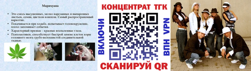 Дистиллят ТГК вейп с тгк это как зайти Новая Усмань
