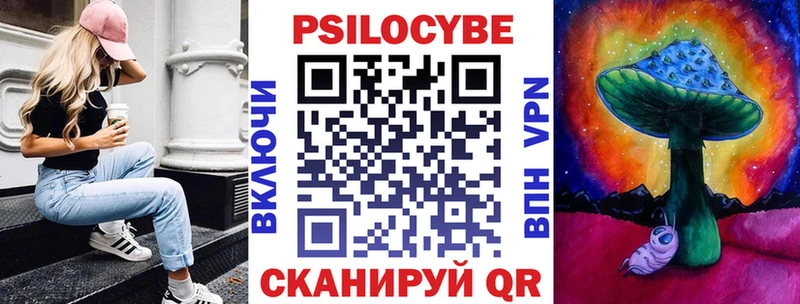 гидра зеркало  Новая Усмань  Галлюциногенные грибы MAGIC MUSHROOMS  где продают  