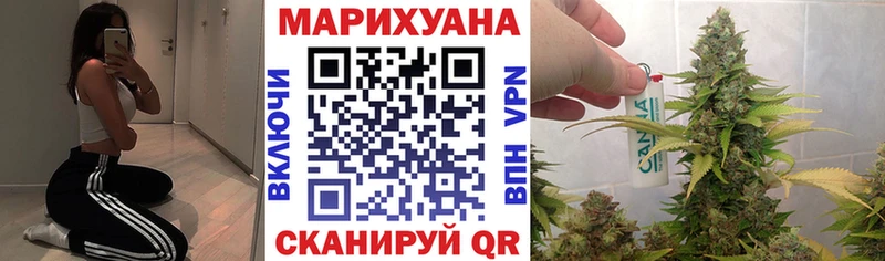 Бошки Шишки семена Новая Усмань